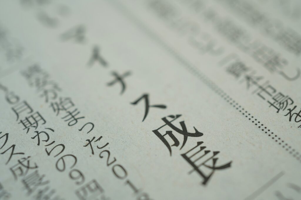 Contador público certificado en EE. UU. para estudiantes japoneses