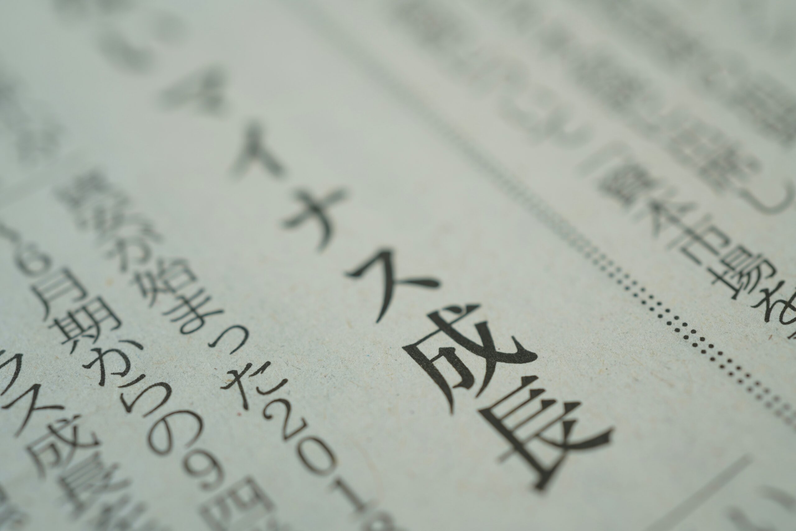 Guide on CPA License in USA for Japanese Students